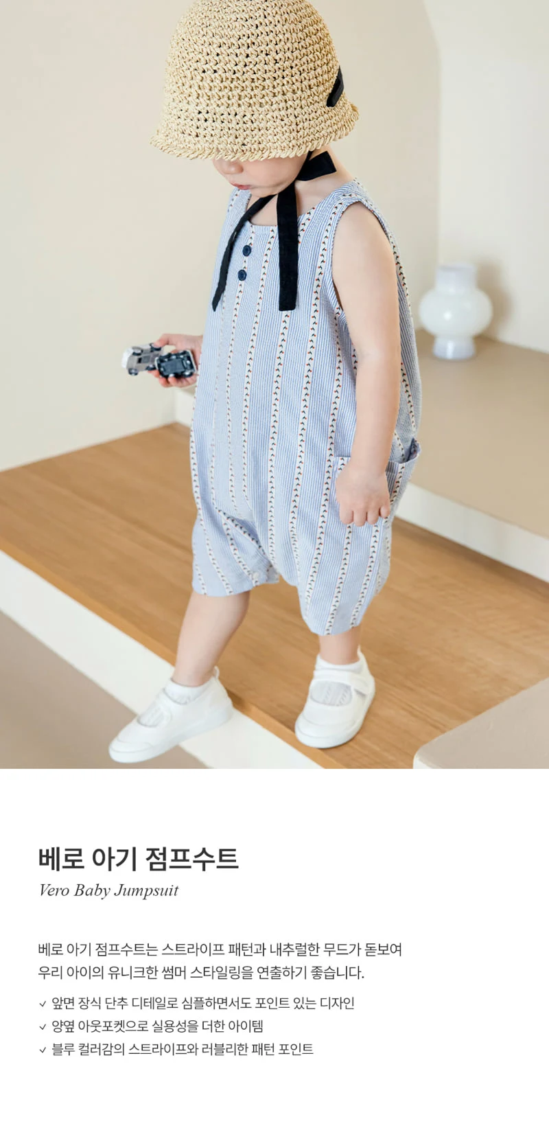 Kids Clara - Korean Baby Fashion - #babylifestyle - Vero Baby Jumpsuit