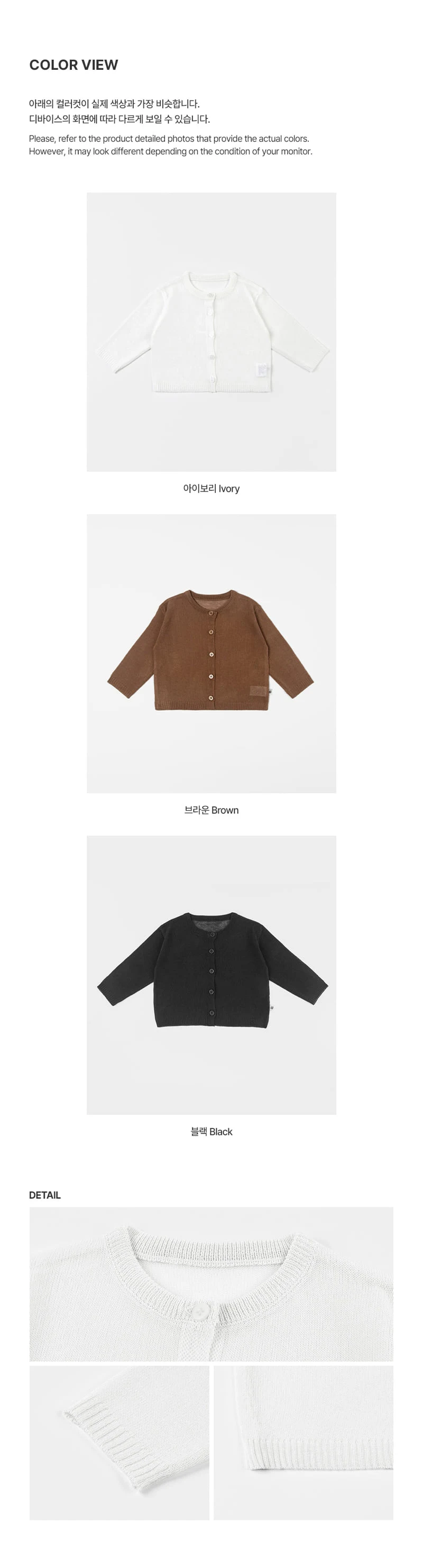 Kids Clara - Korean Baby Fashion - #babyoninstagram - Mine Knit Cardigan - 8