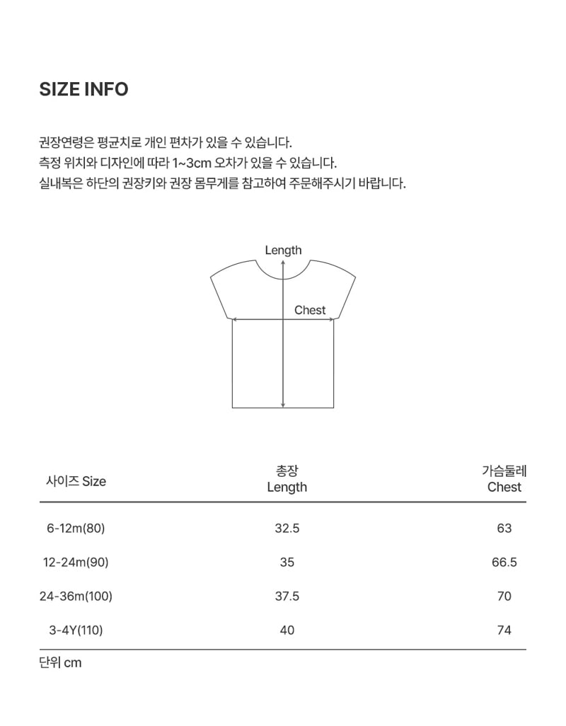Kids Clara - Korean Baby Fashion - #babyoninstagram - Chloel Baby Blouse - 10