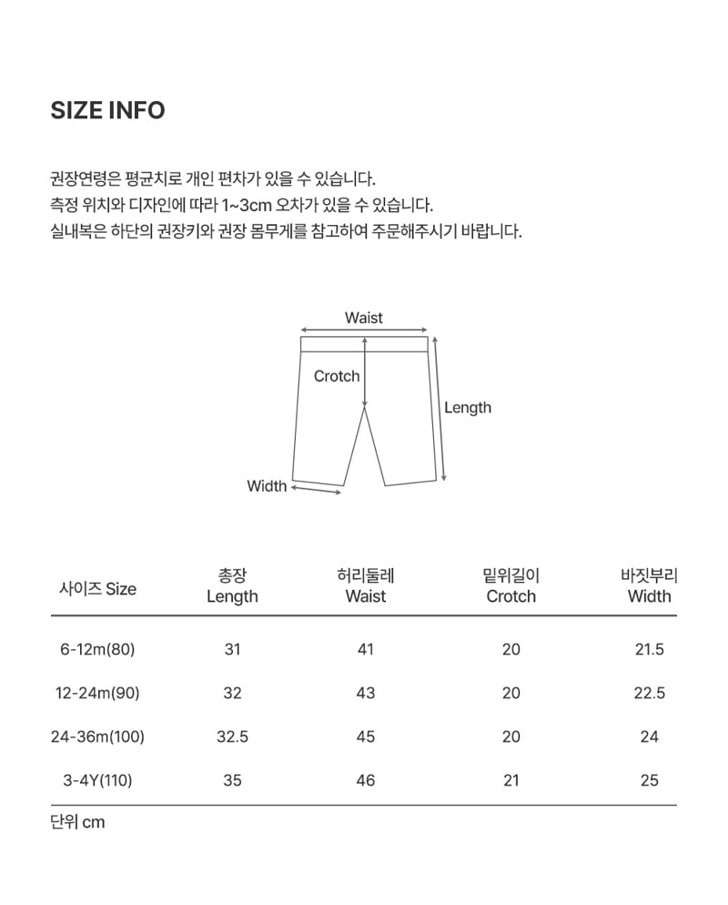 Kids Clara - Korean Baby Fashion - #babyoninstagram - Kamong Baby Leggings - 9