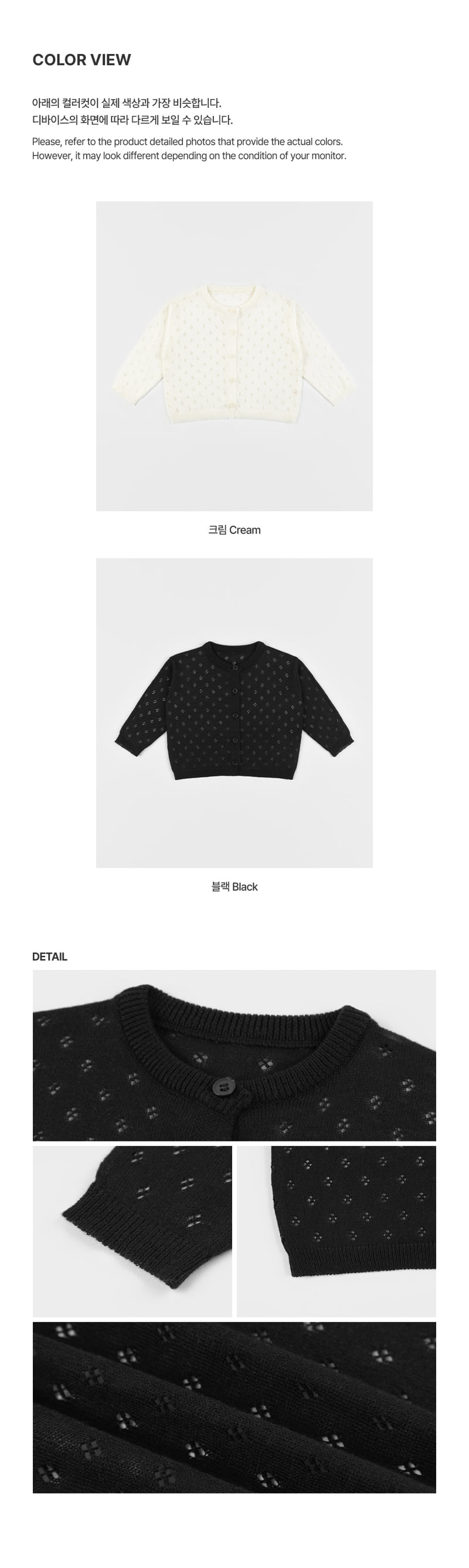 Kids Clara - Korean Baby Fashion - #babyoninstagram - Nori Knit Baby Cardigan - 7