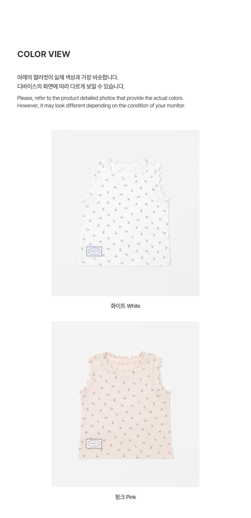 Kids Clara - Korean Baby Fashion - #babyoninstagram - Juhi Sleeveless Tee - 9