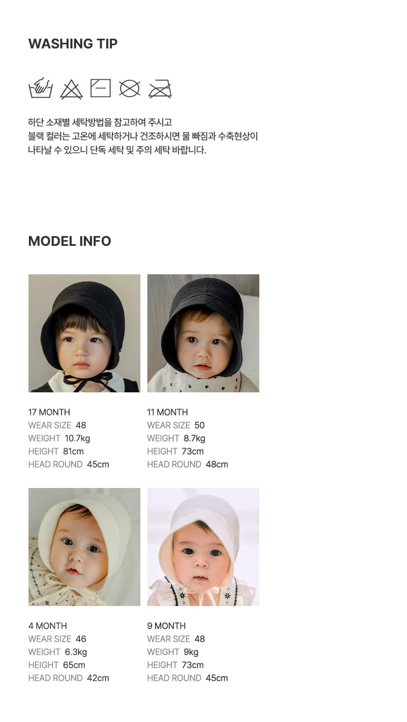 Kids Clara - Korean Baby Fashion - #babyoninstagram - Dewy Baby Bonnet - 9
