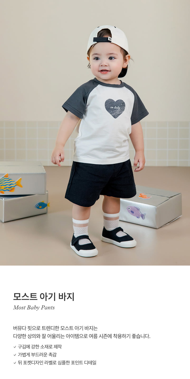 Kids Clara - Korean Baby Fashion - #babyoninstagram - Most Baby Pants