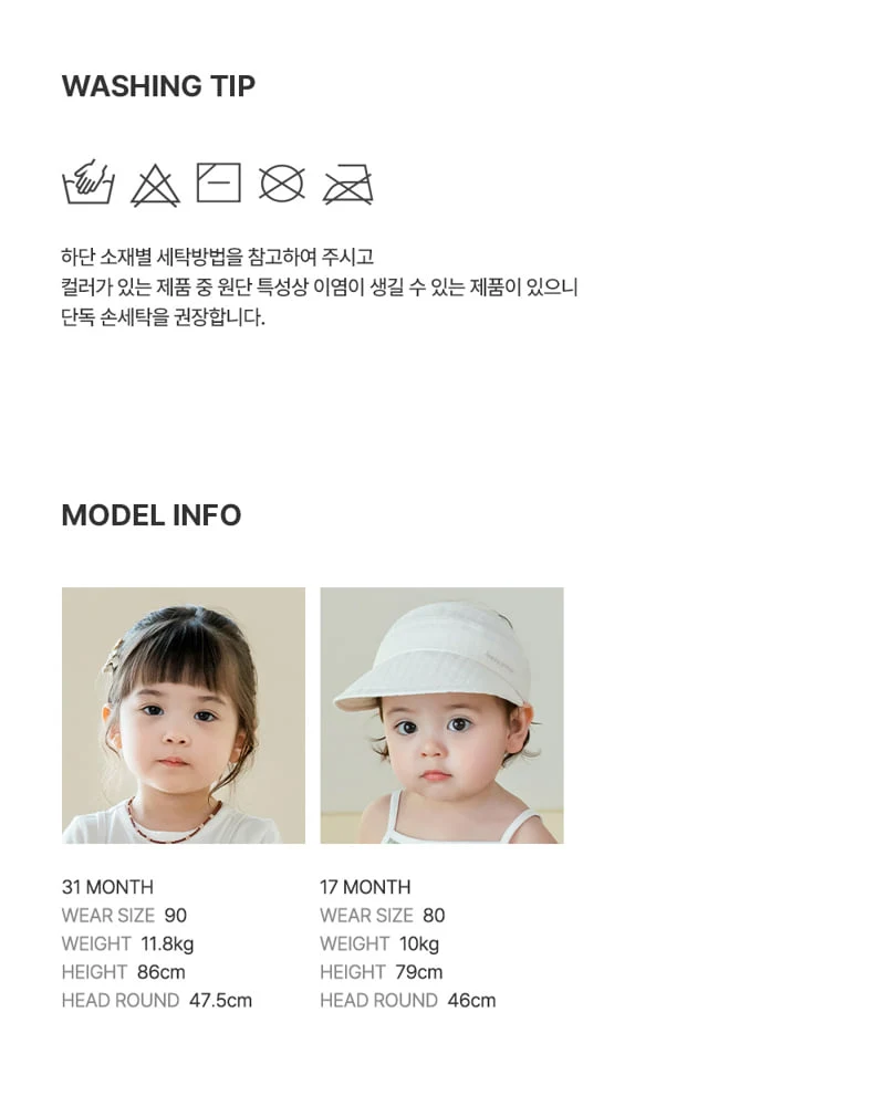 Kids Clara - Korean Baby Fashion - #babyoninstagram - Floy Baby Pants - 9