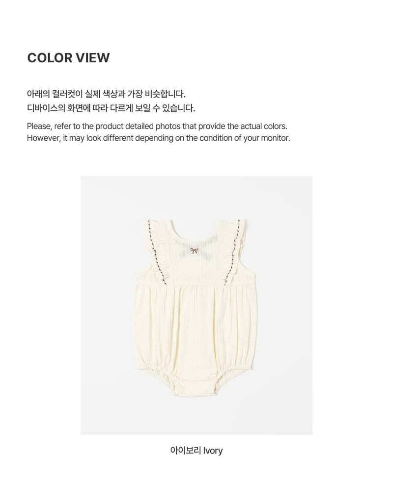 Kids Clara - Korean Baby Fashion - #babyoninstagram - Luvvy Bodysuit - 5
