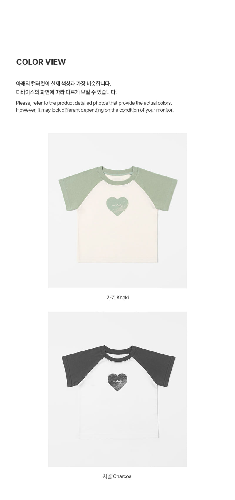 Kids Clara - Korean Baby Fashion - #babyootd - Tibe Short Sleeve Tee - 9