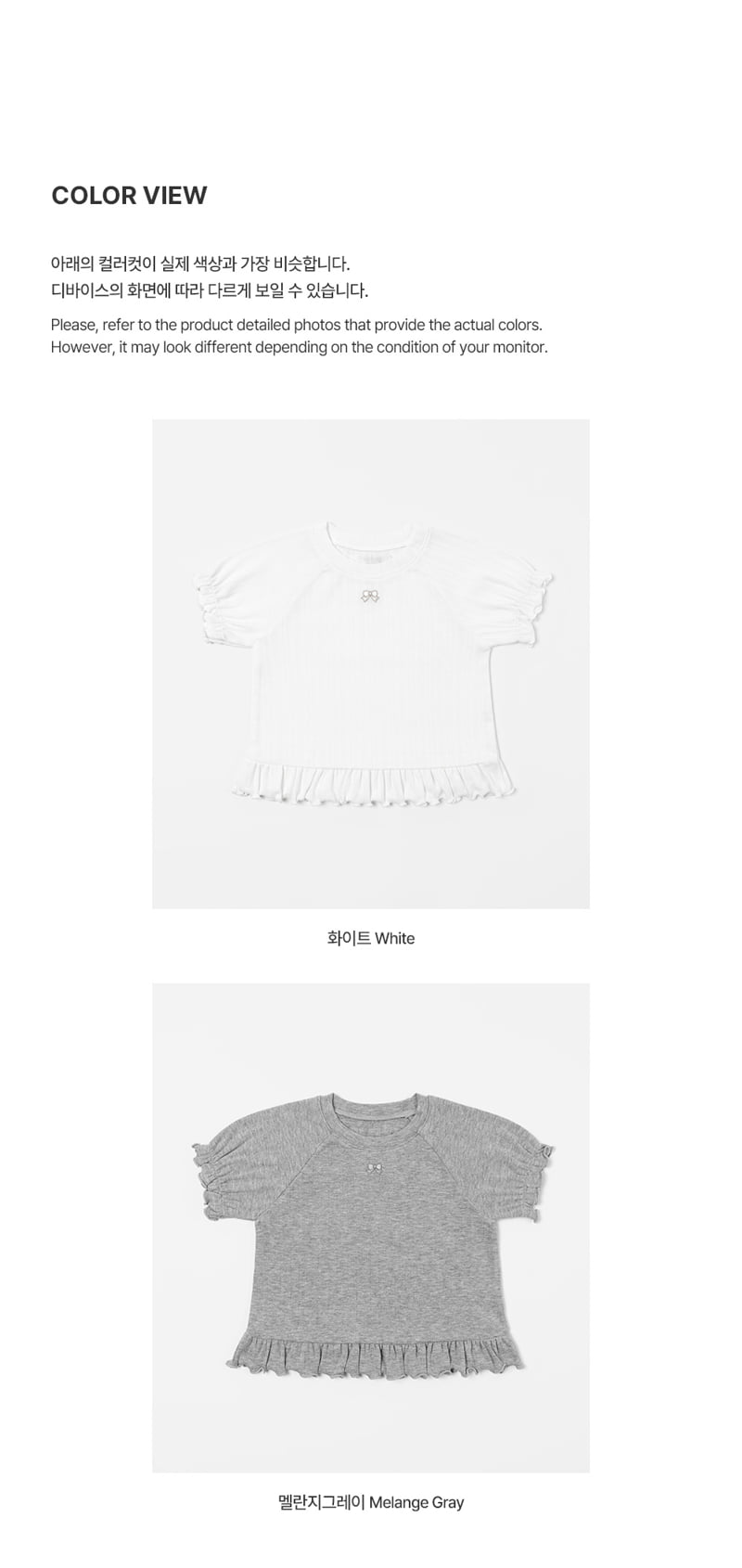 Kids Clara - Korean Baby Fashion - #babyootd - Eila Eyelet Short Sleeve Tee - 8