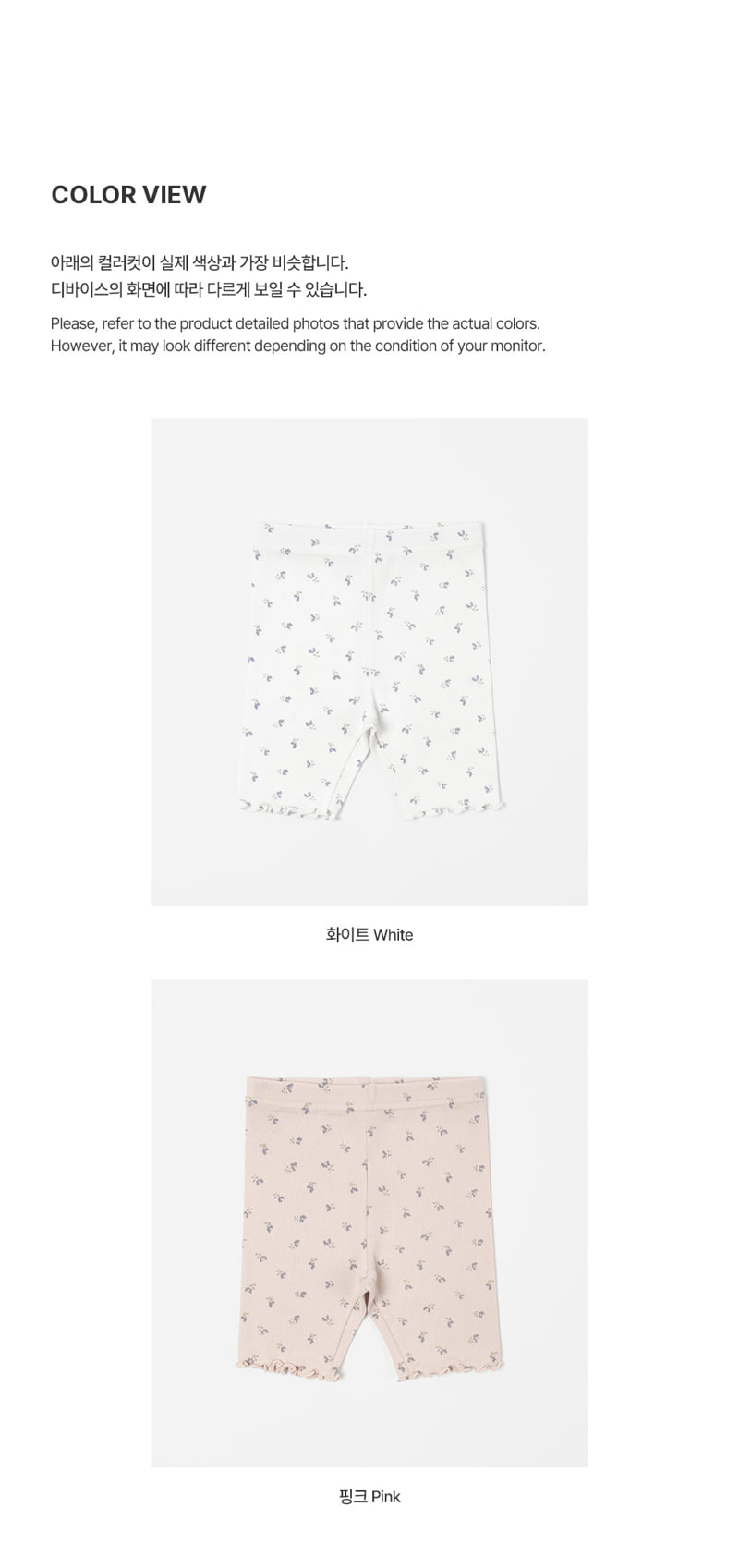 Kids Clara - Korean Baby Fashion - #babyootd - Juhi 5-Length Baby Leggings - 7
