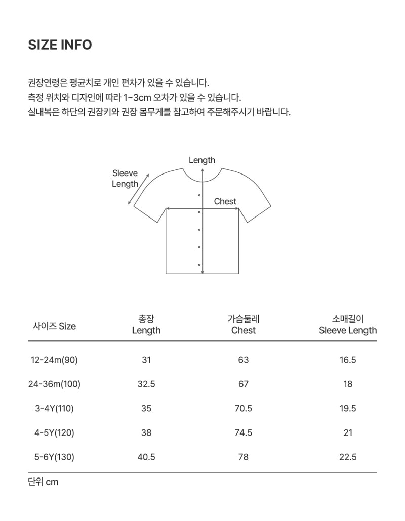 Kids Clara - Korean Baby Fashion - #babyootd - Labonne Cardigan - 7