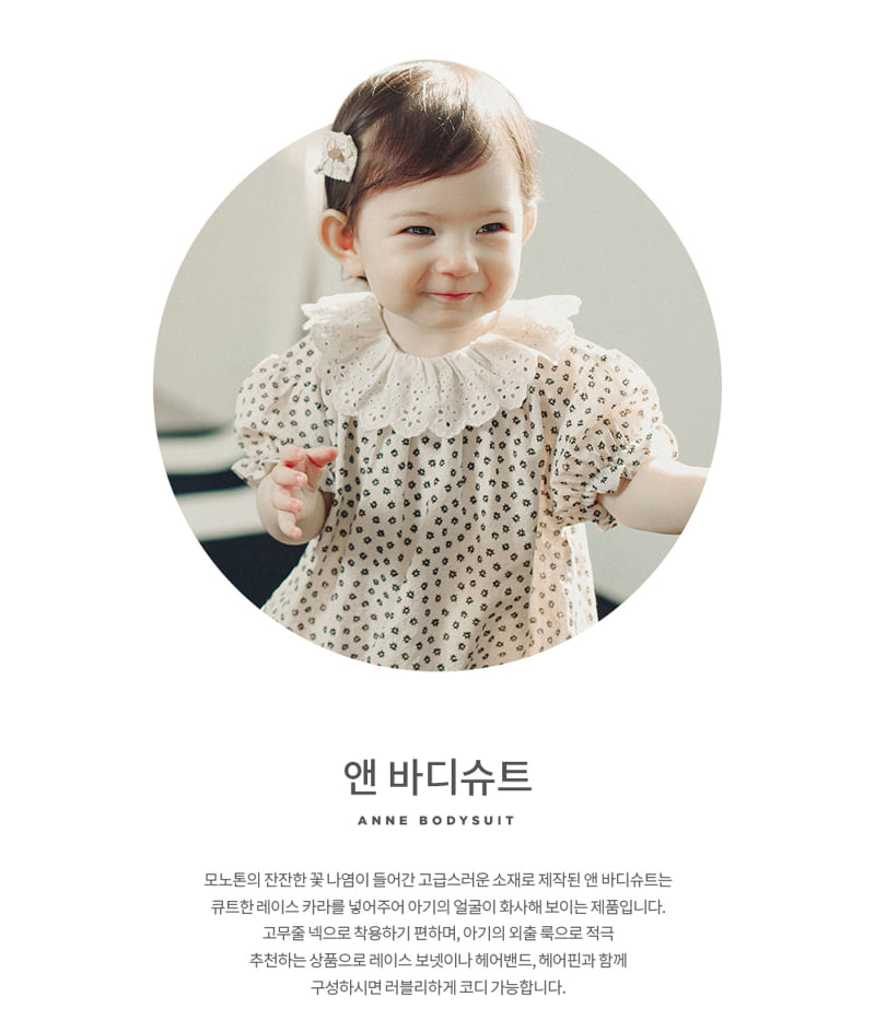 Kids Clara - Korean Baby Fashion - #babyootd - Anne Bodysuit - 2