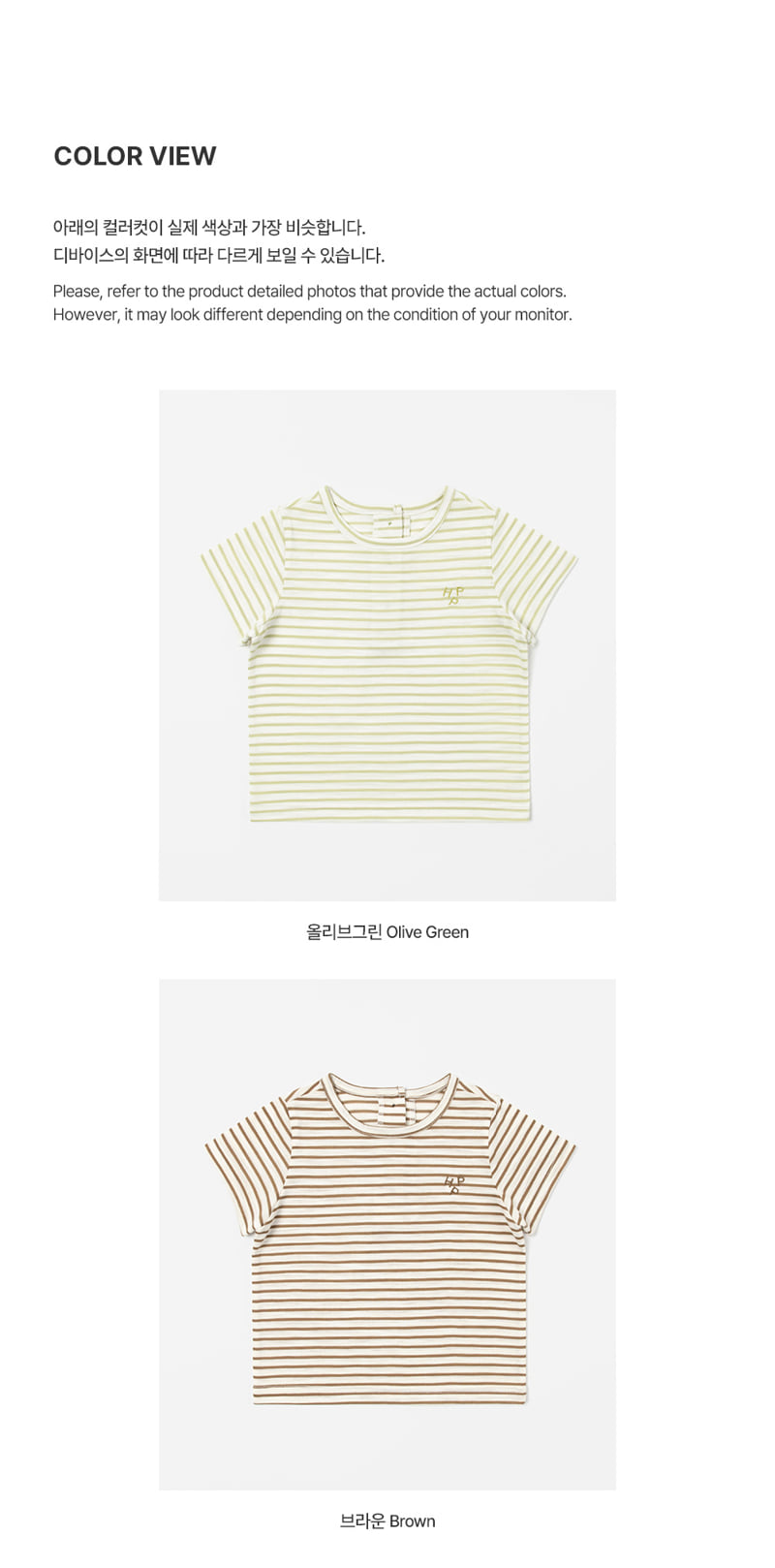 Kids Clara - Korean Baby Fashion - #babyootd - Muncy Short Sleeve Tee - 9