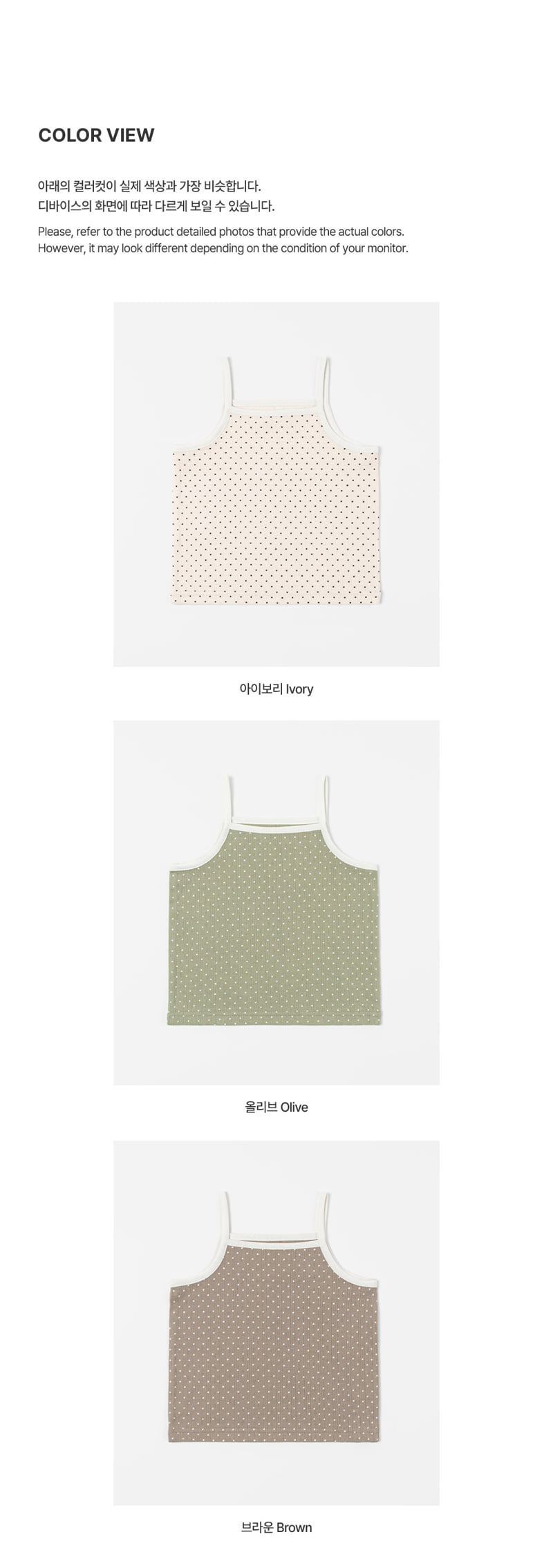 Kids Clara - Korean Baby Fashion - #babyootd - Tonic Baby Sleeveless Tee - 8