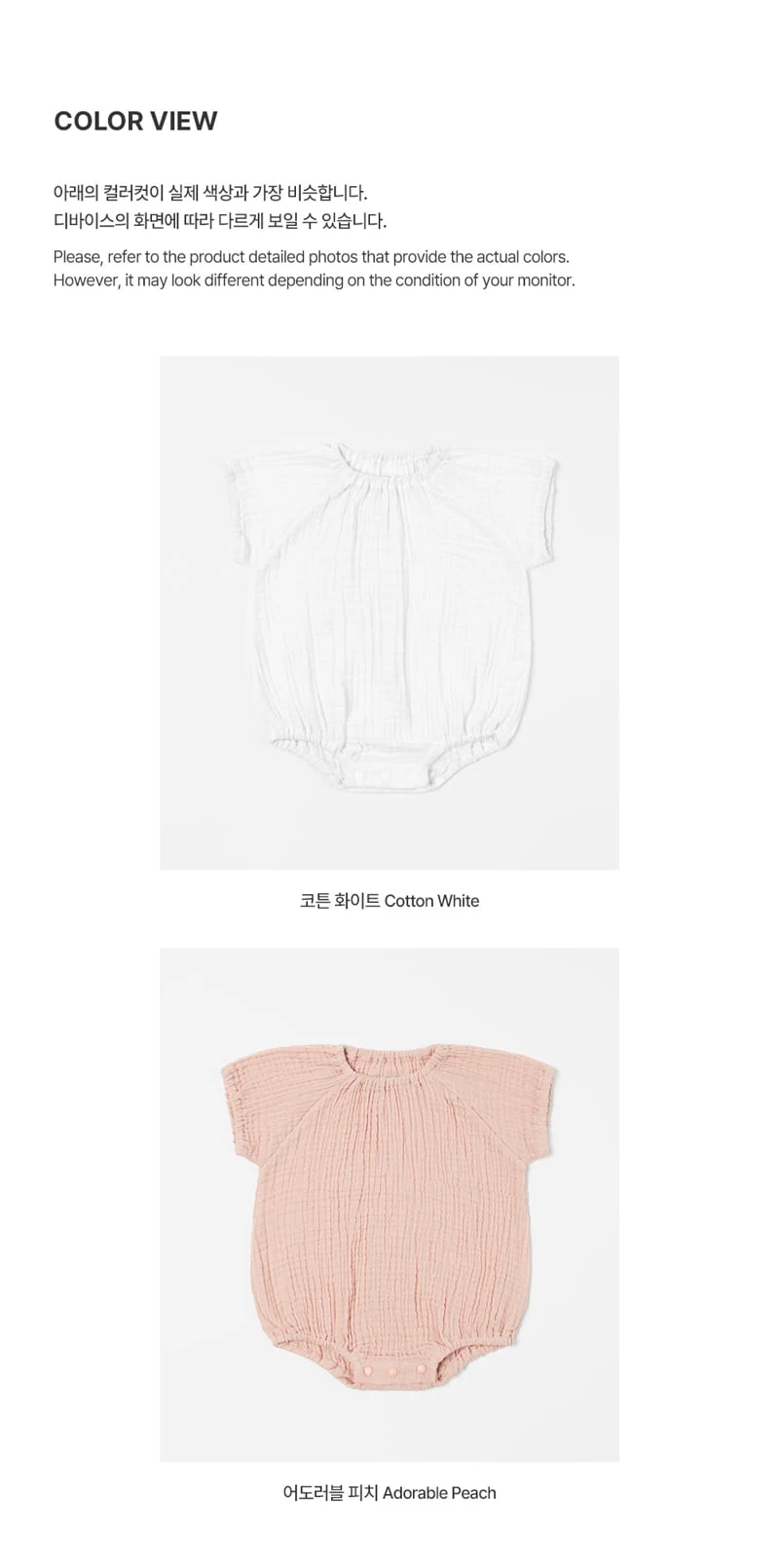 Kids Clara - Korean Baby Fashion - #babyootd - Happy Bebe Yoru Summer Bodysuit - 7