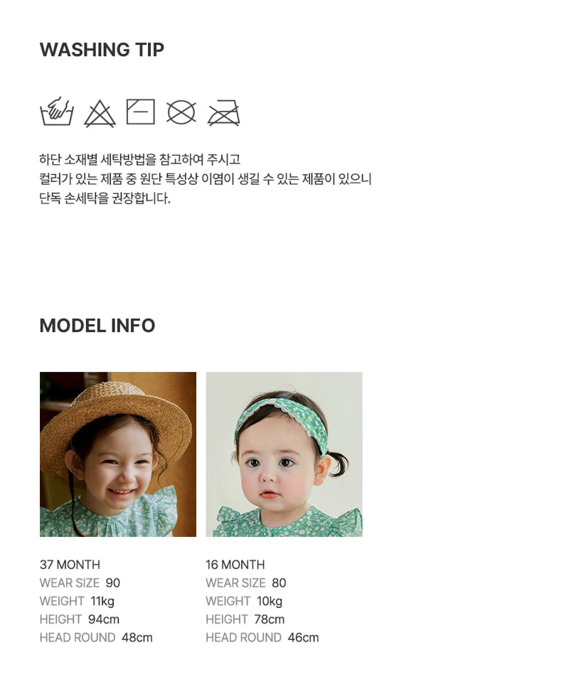 Kids Clara - Korean Baby Fashion - #babyootd - Abel Baby One-piece - 9