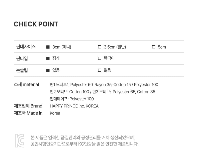 Kids Clara - Korean Baby Fashion - #babyootd - Bren Baby Hairpin Set (Set of 5) - 7