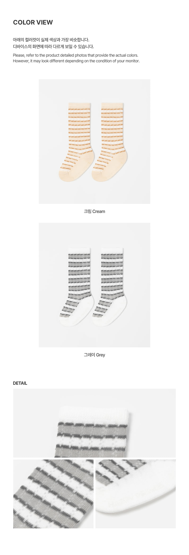 Kids Clara - Korean Baby Fashion - #babyoutfit - Luen Summer Knee Socks (set of 5) - 6