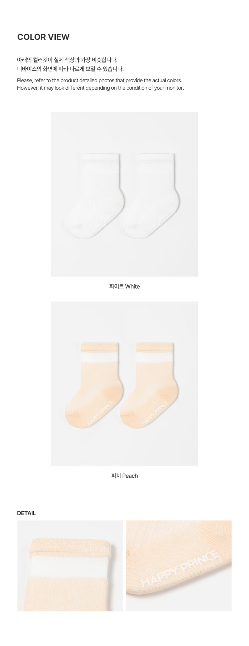 Kids Clara - Korean Baby Fashion - #babyoutfit - Kael Ice Baby Socks (set of 5) - 5