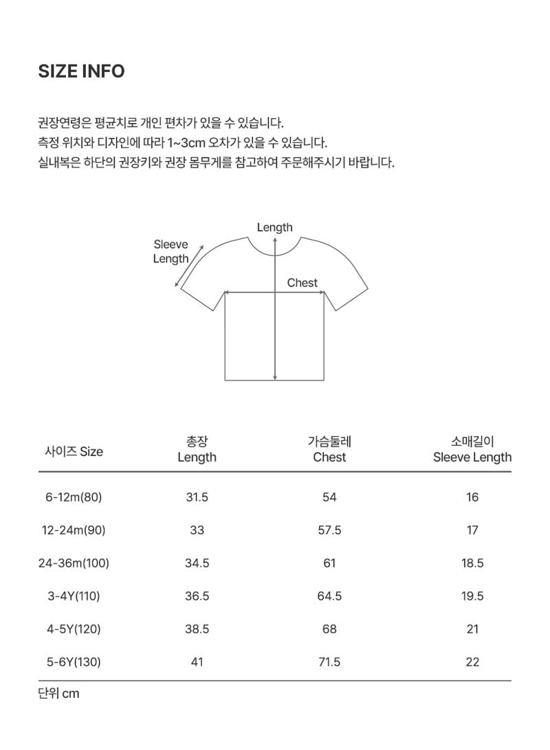Kids Clara - Korean Baby Fashion - #babyoutfit - Eila Eyelet Short Sleeve Tee - 10