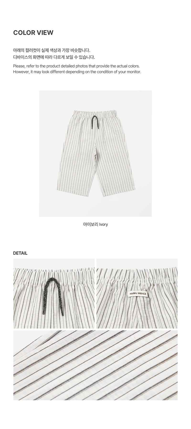 Kids Clara - Korean Baby Fashion - #babyoutfit - Rainy Semi-Wide Pants - 6