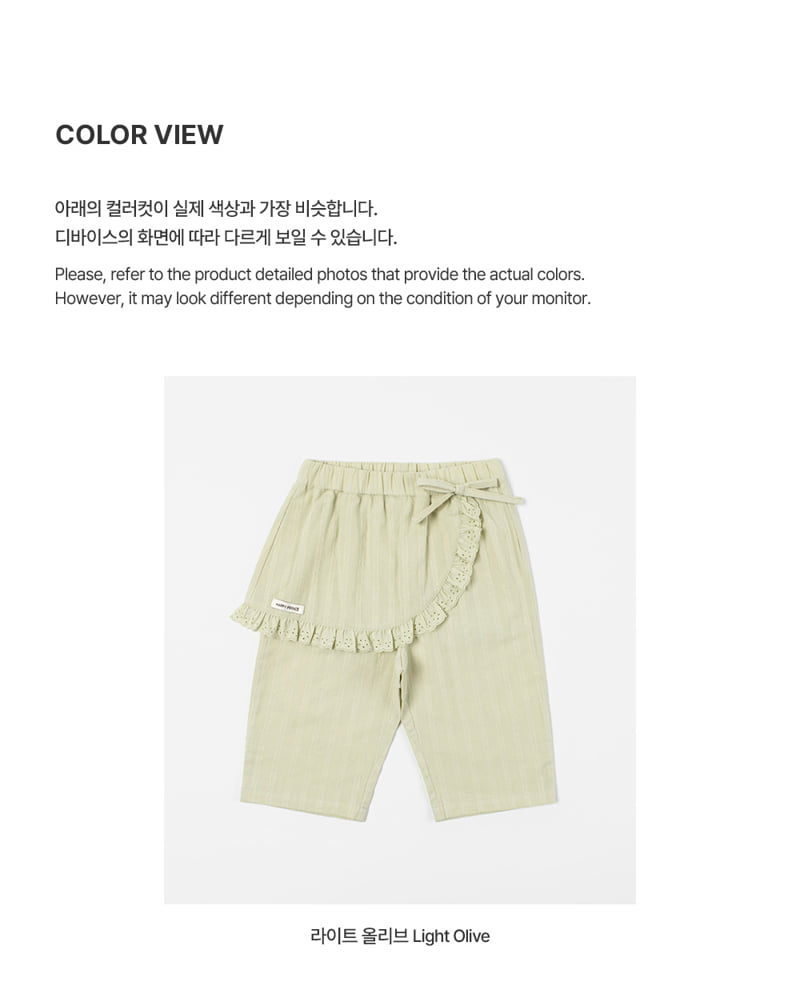Kids Clara - Korean Baby Fashion - #babyoutfit - Komi Skirt Pants - 5