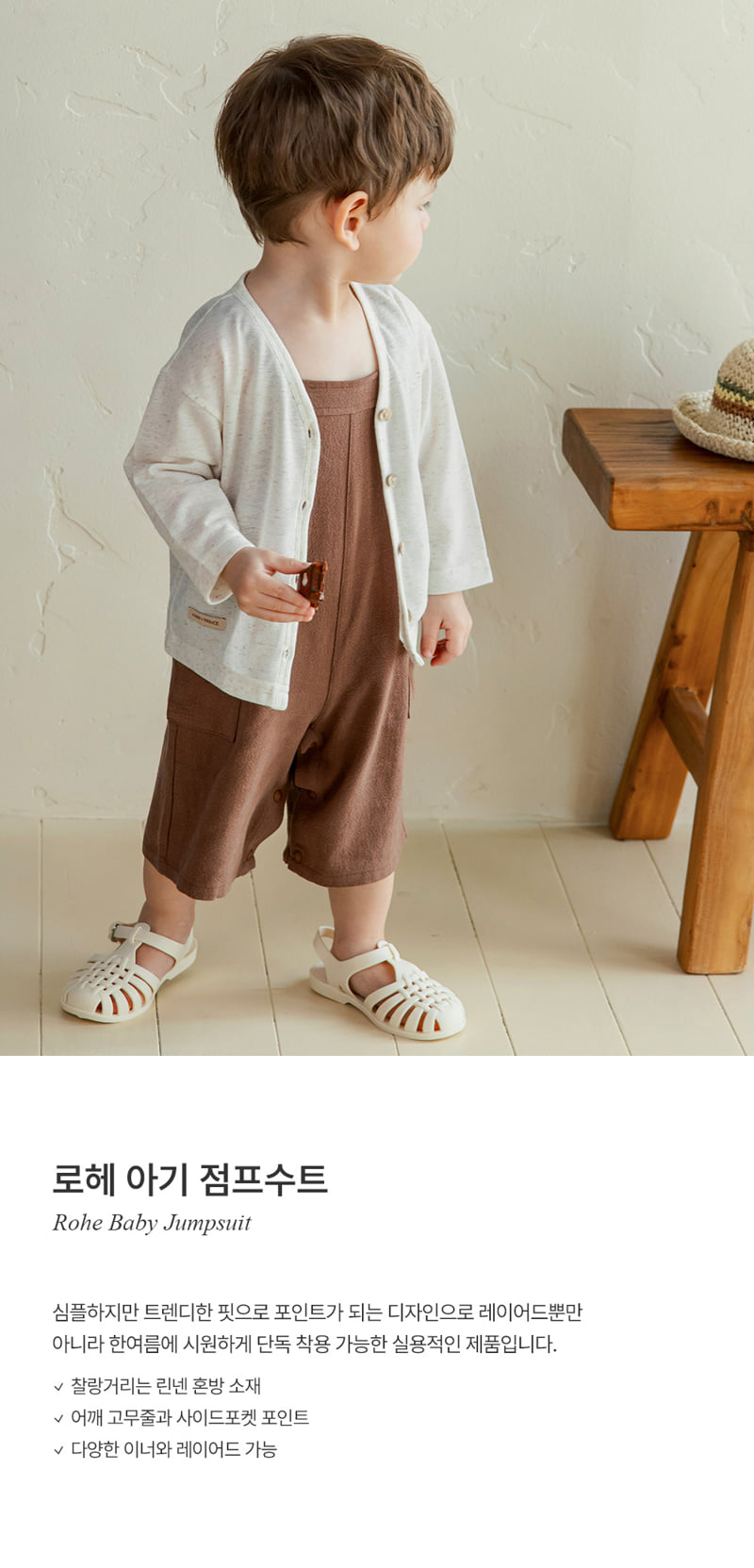 Kids Clara - Korean Baby Fashion - #babyoutfit - Rohe Baby Jumpsuit