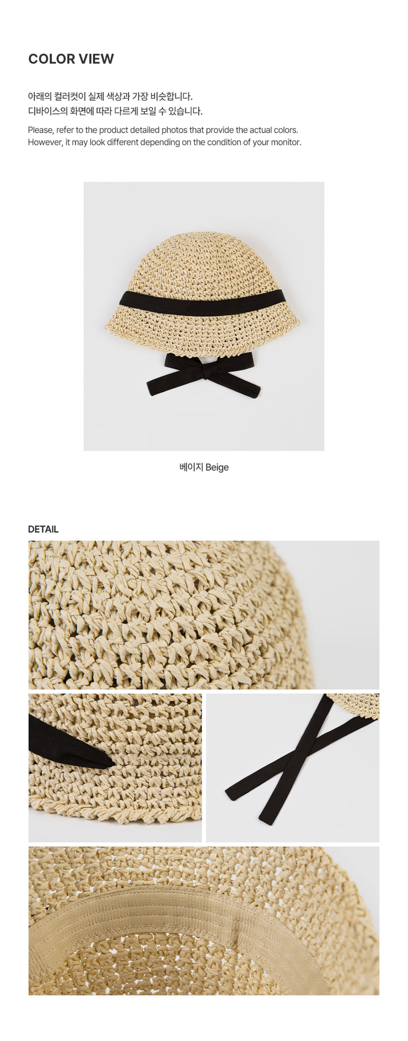 Kids Clara - Korean Baby Fashion - #babyoutfit - Tori Baby Straw Bucket Hat - 5