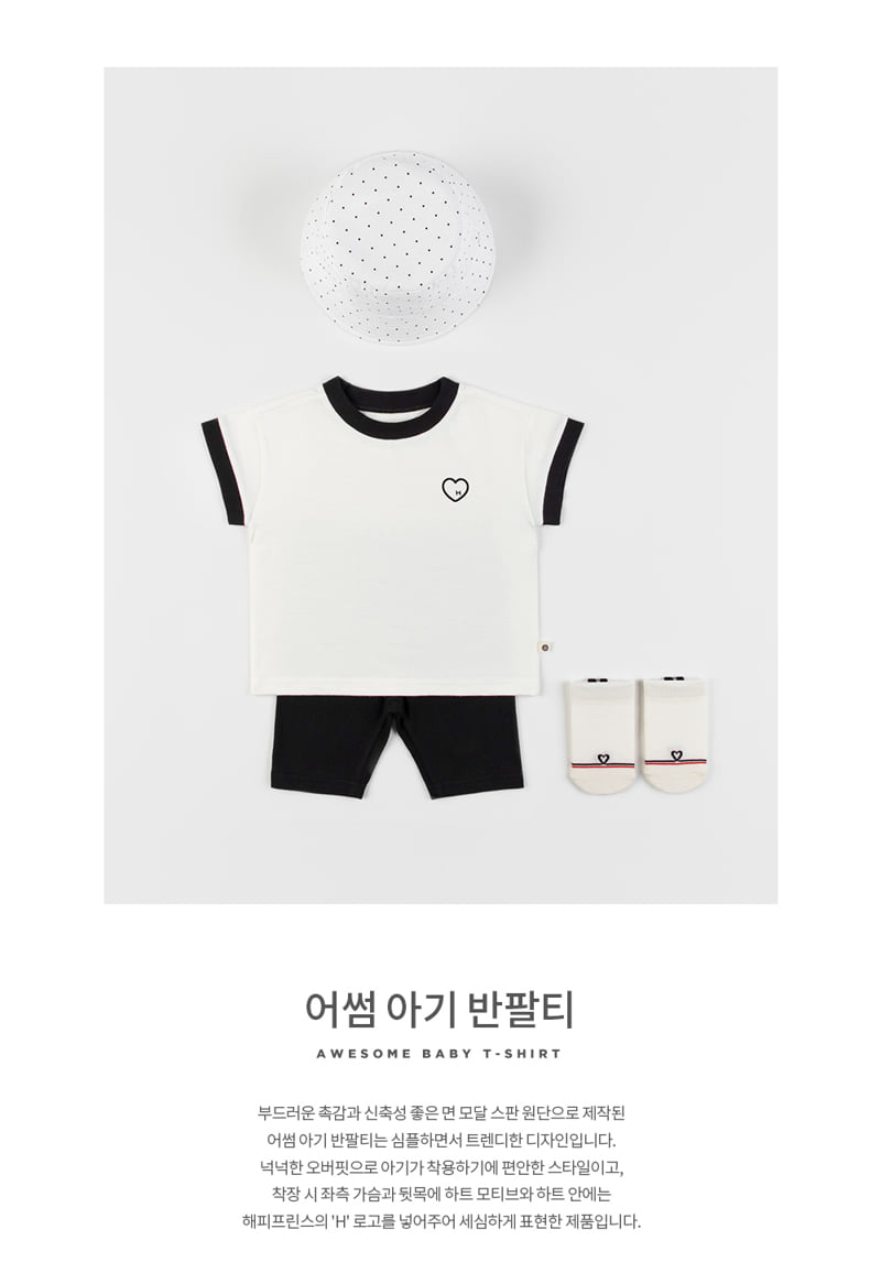 Kids Clara - Korean Baby Fashion - #babyoutfit - Awesome Baby Short Sleeve Tee - 2