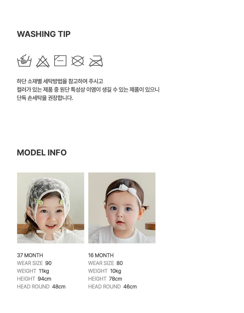Kids Clara - Korean Baby Fashion - #babyoutfit - Rini Baby Tee - 9