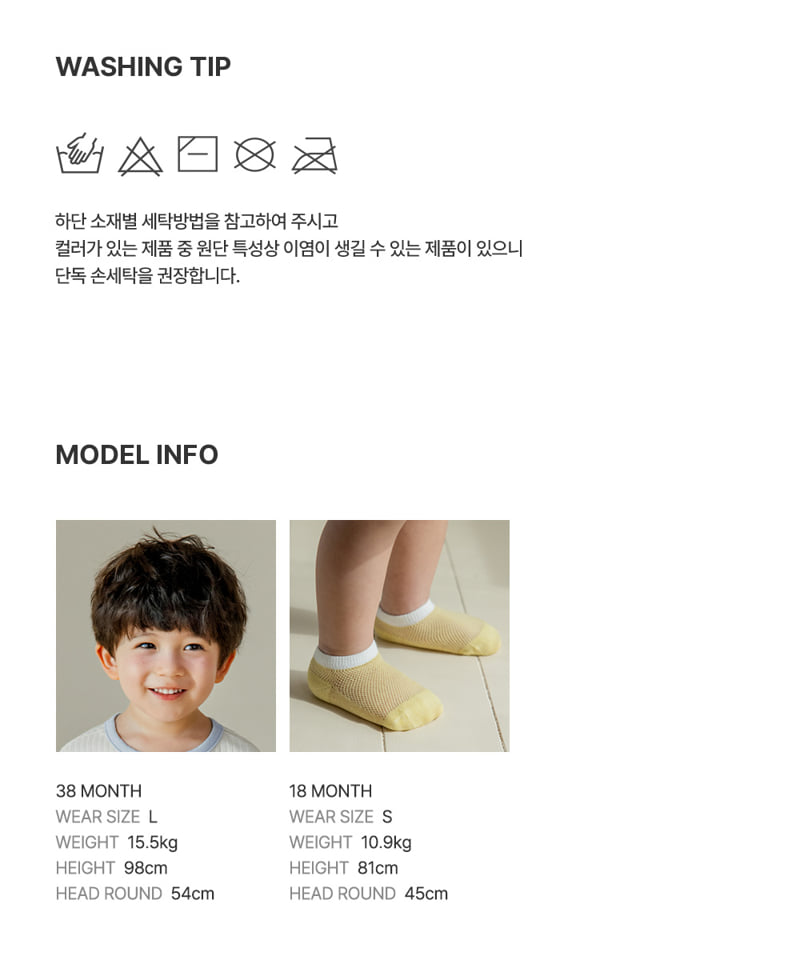 Kids Clara - Korean Baby Fashion - #babyoutfit - Aven Summer Socks 2-Color Set (set of 5) - 9