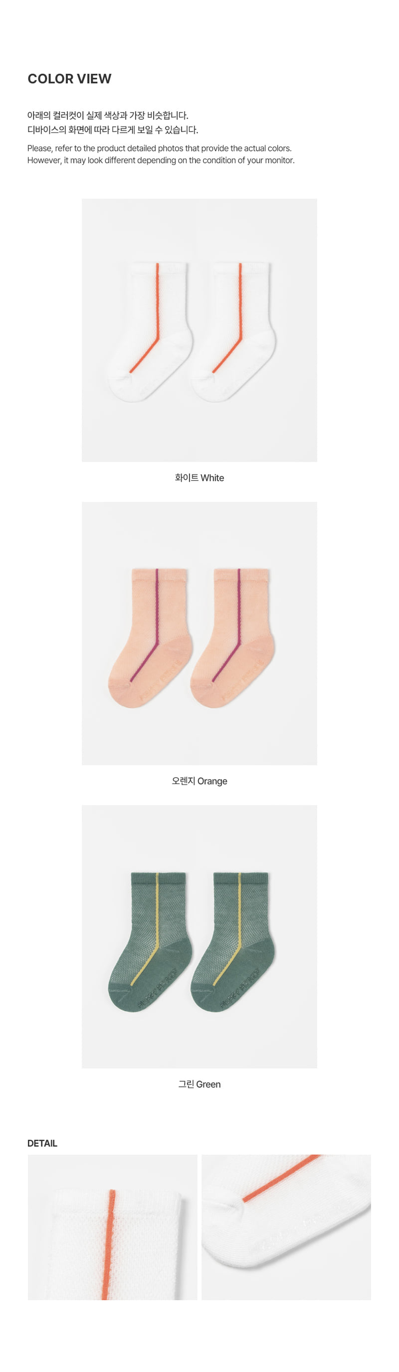 Kids Clara - Korean Baby Fashion - #babyoutfit - Rear Ice Baby Socks (set of 5) - 7