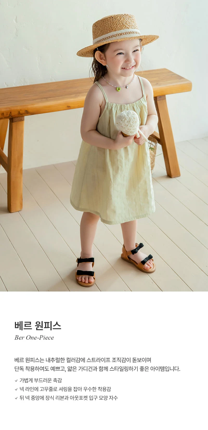 Kids Clara - Korean Baby Fashion - #babyoutfit - Ber One-piece