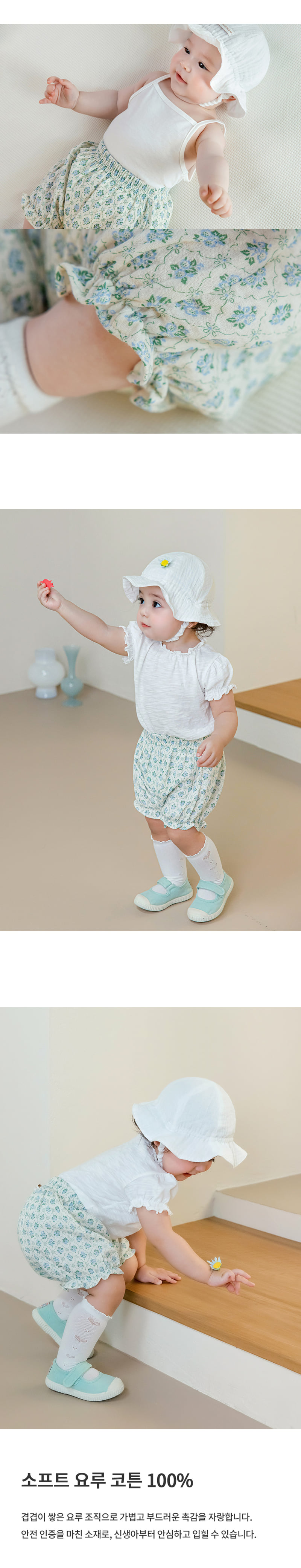 Kids Clara - Korean Baby Fashion - #babyootd - Happy Bebe Yoru Summer Bloomers - 4