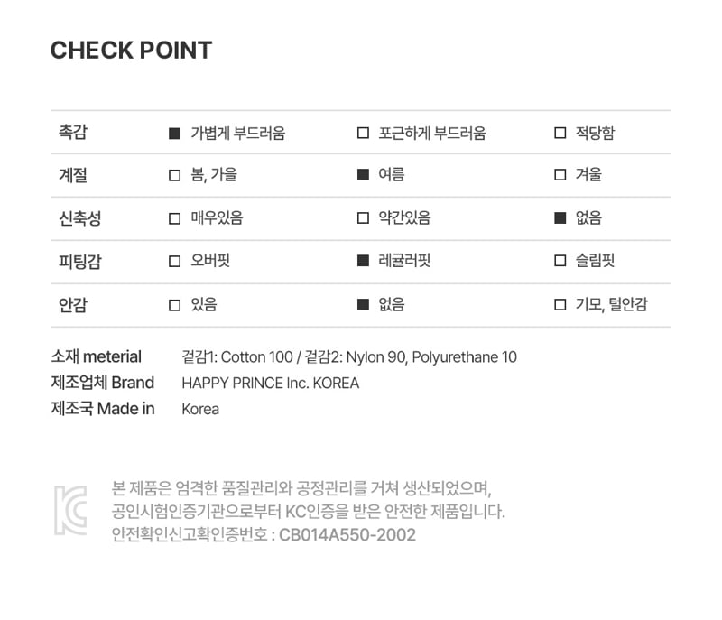 Kids Clara - Korean Baby Fashion - #babyoutfit - Luvvy Bodysuit - 8