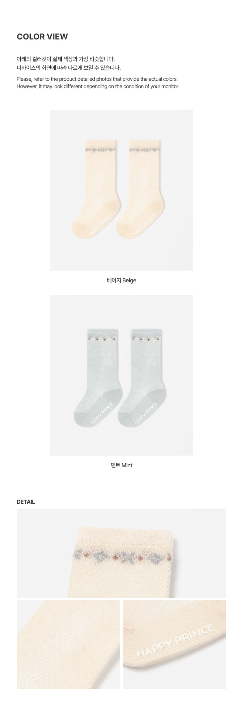 Kids Clara - Korean Baby Fashion - #babywear - Rior Ice Baby Knee Socks (set of 5) - 6