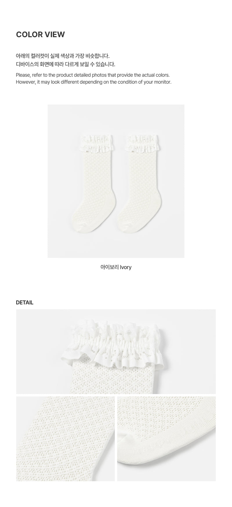 Kids Clara - Korean Baby Fashion - #babyoutfit - Daph Lace Summer Baby Socks (set of 5) - 4