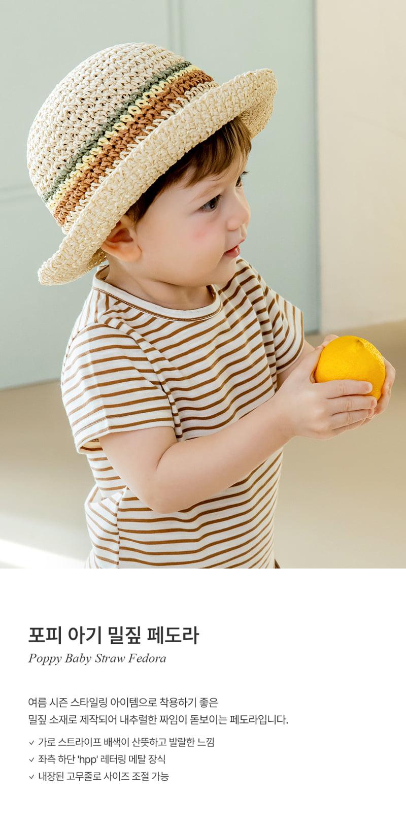 Kids Clara - Korean Baby Fashion - #babywear - Poppy Baby Straw Fedora