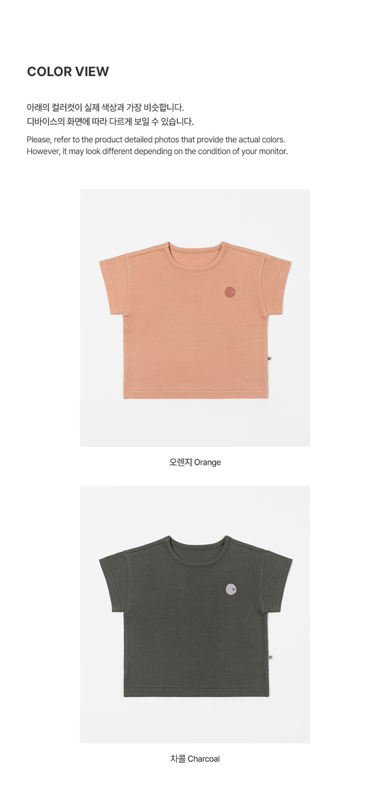 Kids Clara - Korean Baby Fashion - #babywear - Leo Short Sleeve Tee - 9
