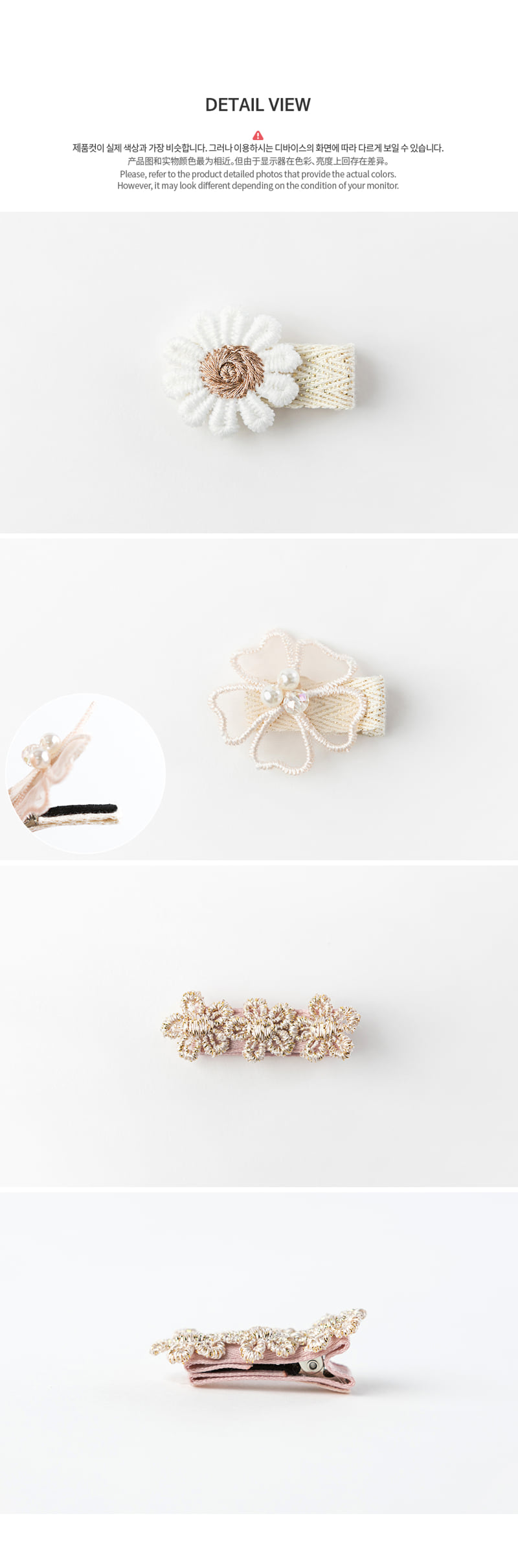 Kids Clara - Korean Baby Fashion - #babywear - Loveel Mini Baby Hairpin Set (set of 5) - 7