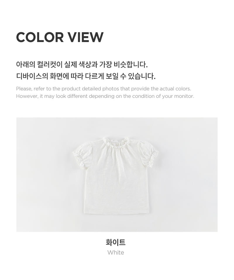 Kids Clara - Korean Baby Fashion - #babywear - Shani Puff Baby Short Sleeve Tee - 6