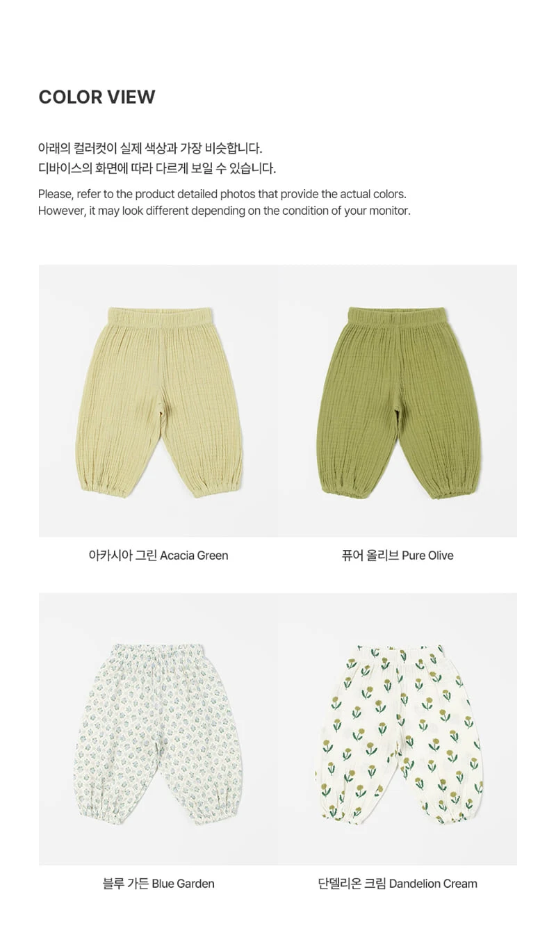 Kids Clara - Korean Baby Fashion - #babywear - Happy Bebe Yoru Summer Baby Pants - 8