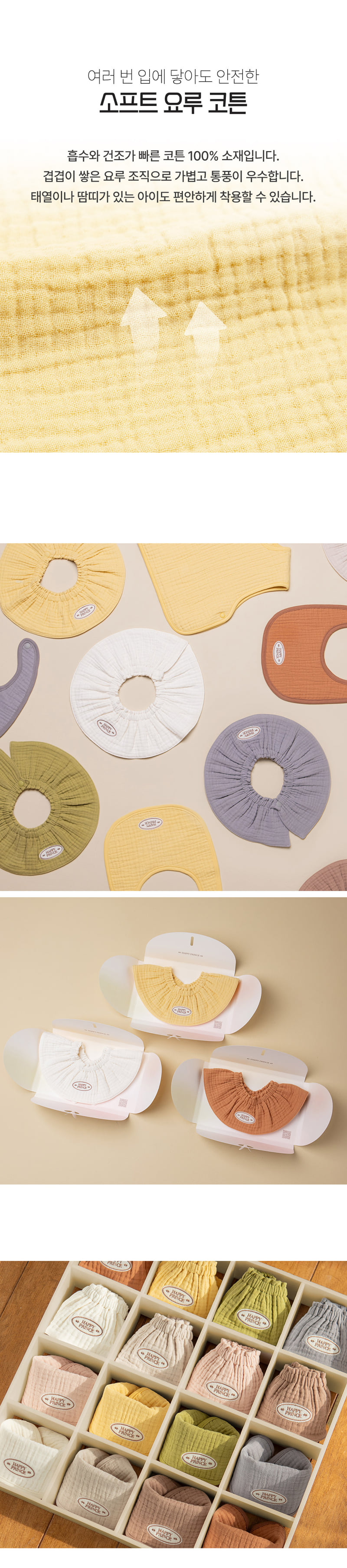 Kids Clara - Korean Baby Fashion - #babywear - Loving Yoru Rolling Bib (Set of 5) - 3