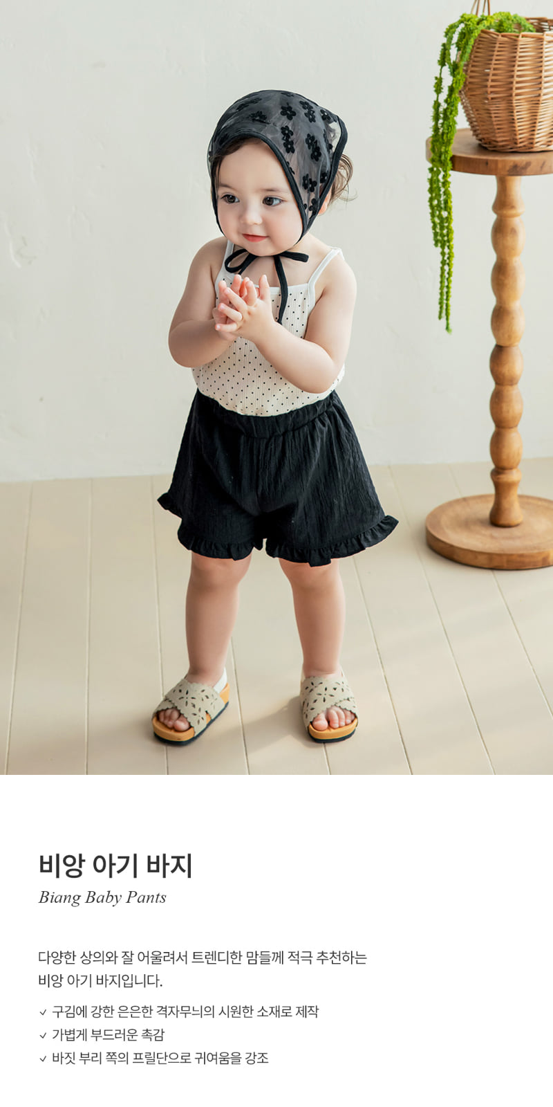 Kids Clara - Korean Baby Fashion - #babywear - Biang Baby Pants