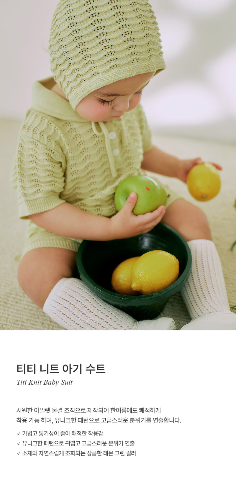 Kids Clara - Korean Baby Fashion - #onlinebabyboutique - Titi Knit Baby Suit