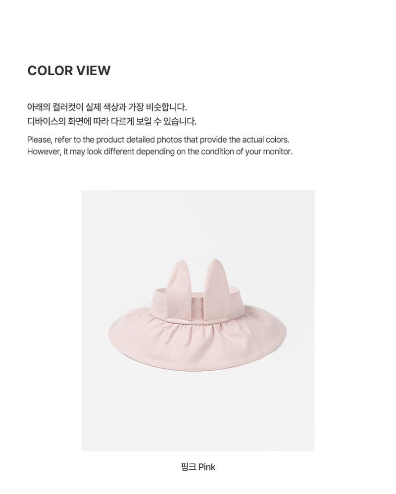 Kids Clara - Korean Baby Fashion - #onlinebabyboutique - Tuti Baby Sun Cap - 5