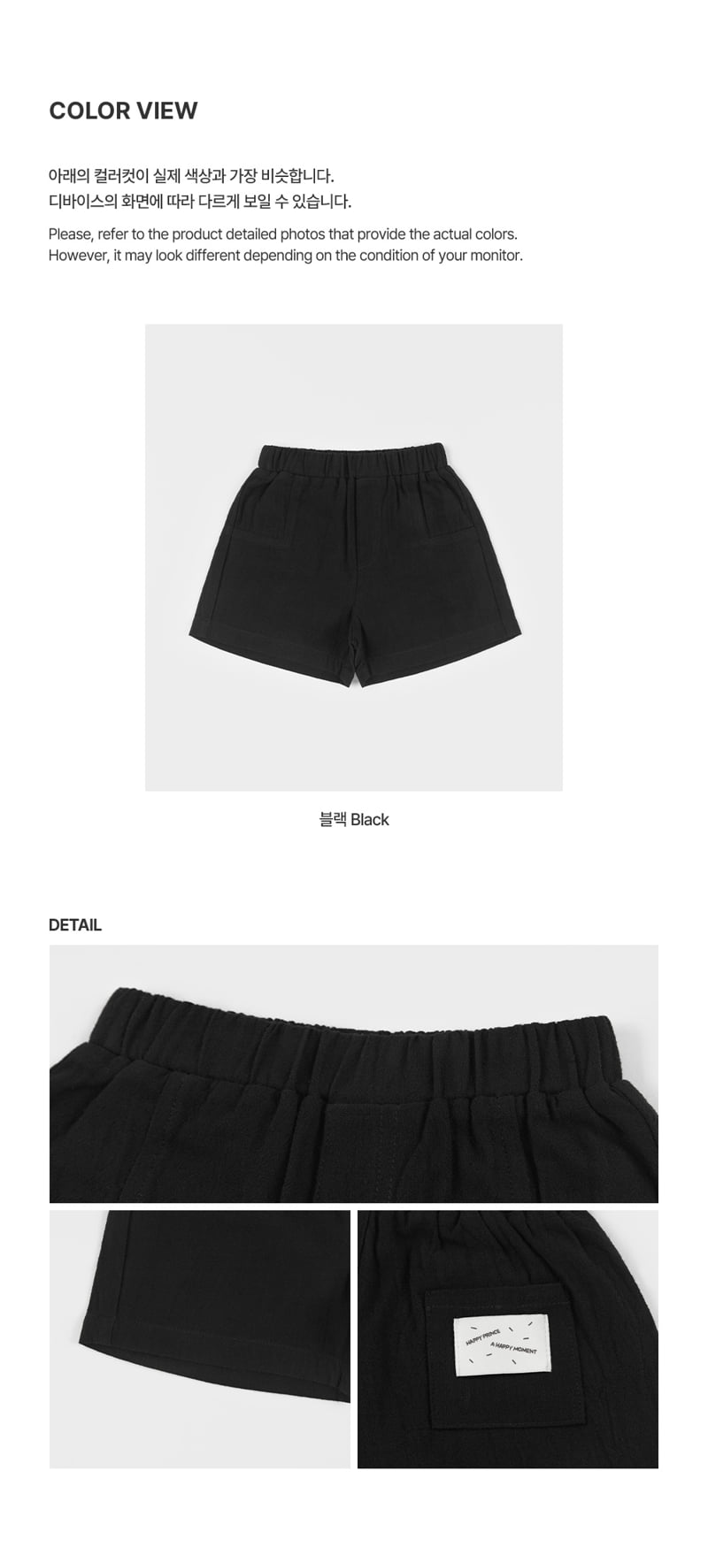 Kids Clara - Korean Baby Fashion - #onlinebabyboutique - Most Baby Pants - 6