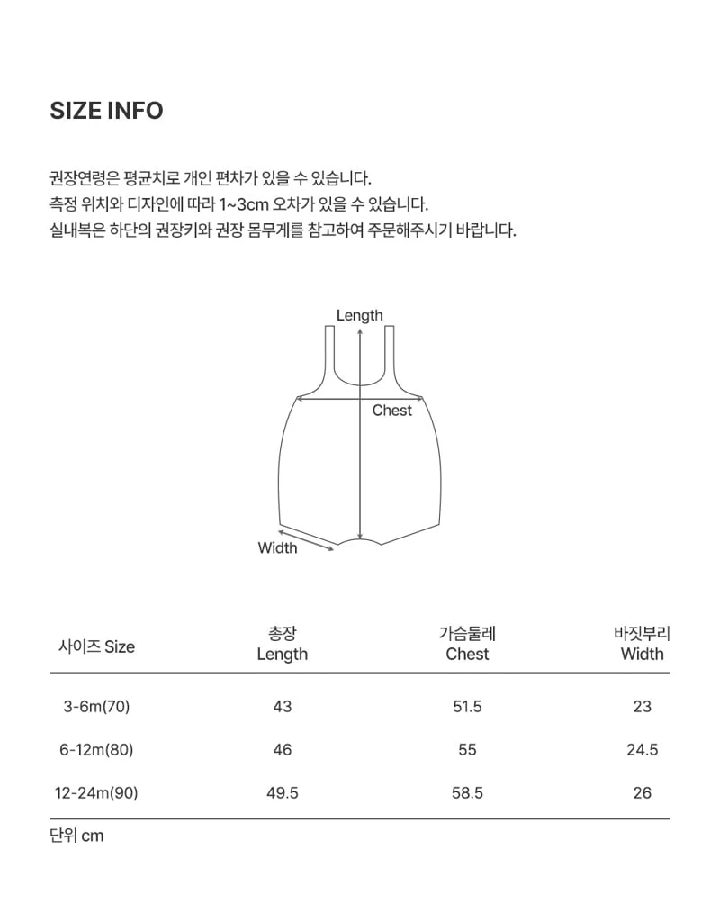 Kids Clara - Korean Baby Fashion - #onlinebabyboutique - Happy Bebe Yoru Summer Jumpsuit - 10