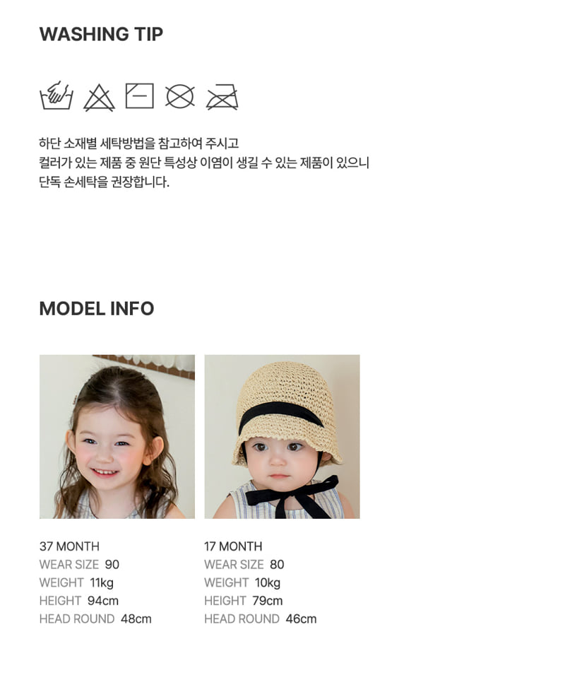 Kids Clara - Korean Baby Fashion - #onlinebabyboutique - Doa Balloon Baby One-piece - 9
