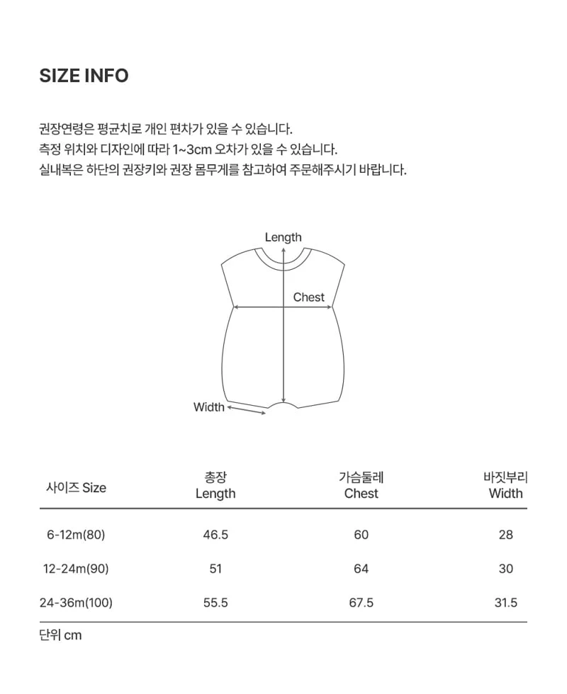Kids Clara - Korean Baby Fashion - #onlinebabyboutique - Vero Baby Jumpsuit - 7