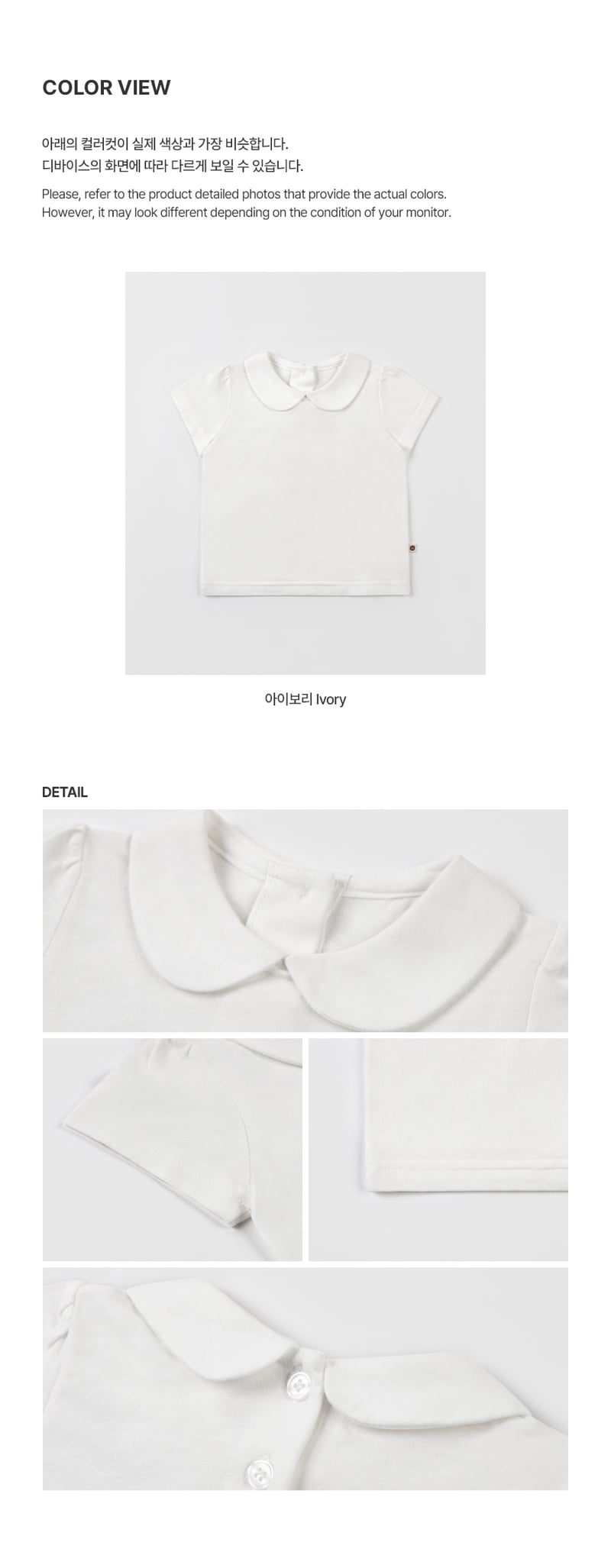 Kids Clara - Korean Baby Fashion - #onlinebabyshop - Baro Round Baby Short Sleeve Tee - 5